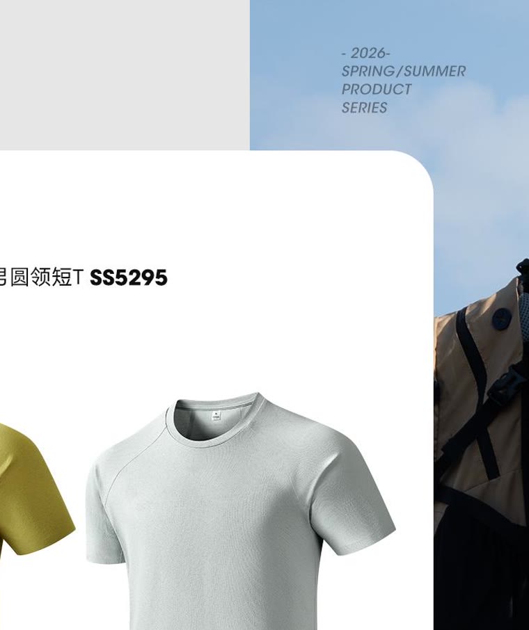 Performance Tee, style SS5295