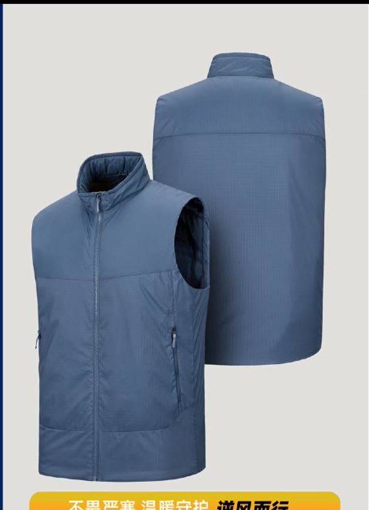 Insulated Vest, style SS9141