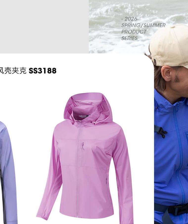 Windshell Jacket, style SS3188
